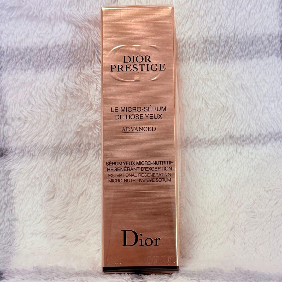【新品未開封】Diorプレステージ マイクロ セラム ド ローズ ユー 20ml