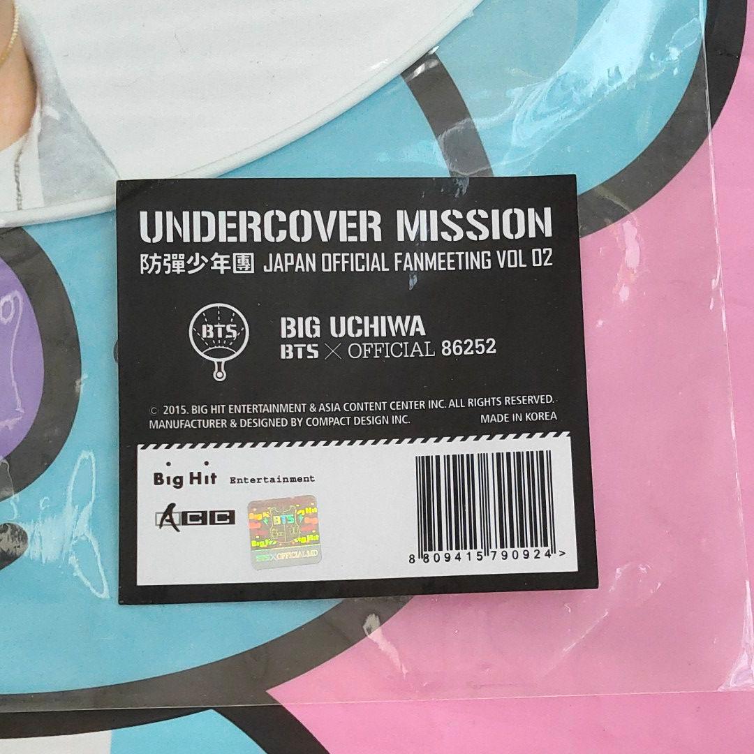 ラスト1点❗️ ★新品未開封★ 防弾少年団 BTS アンカバ うちわ RM