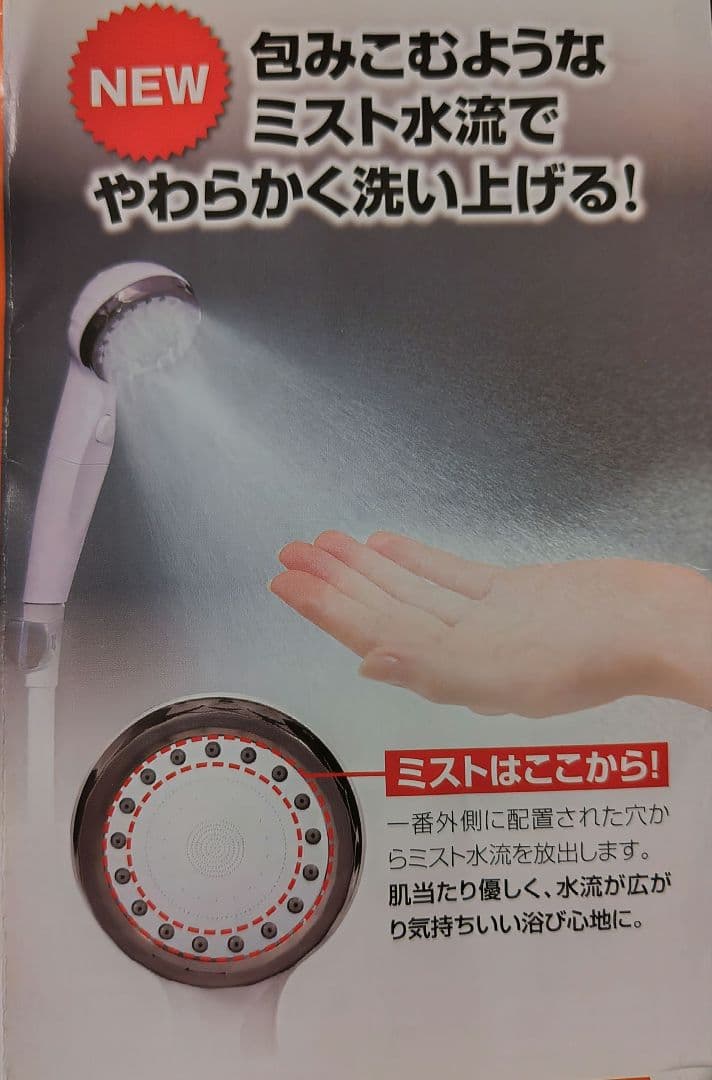 アラミック ウルトラファインバブルシャワー グロスシルバー(新製品)エコスパ