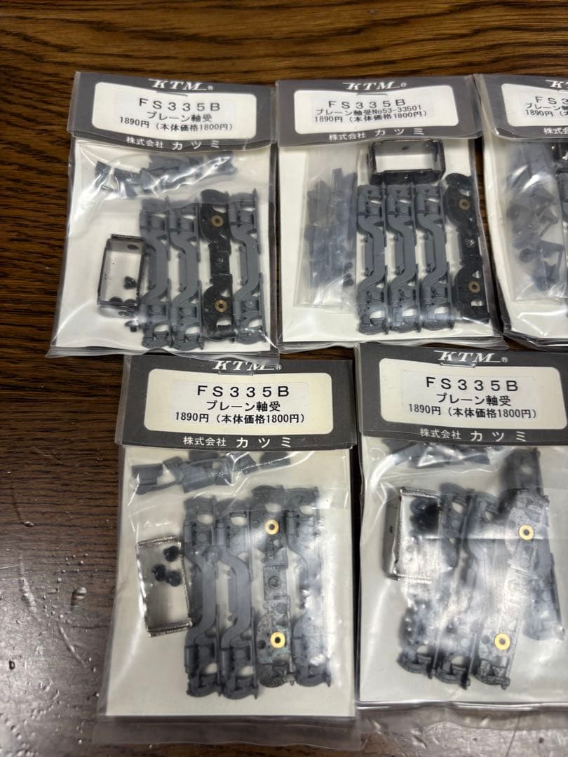 【バラ売OK】カツミ　鉄道模型FS335Bプレーン軸受　パーツ　台車　7点