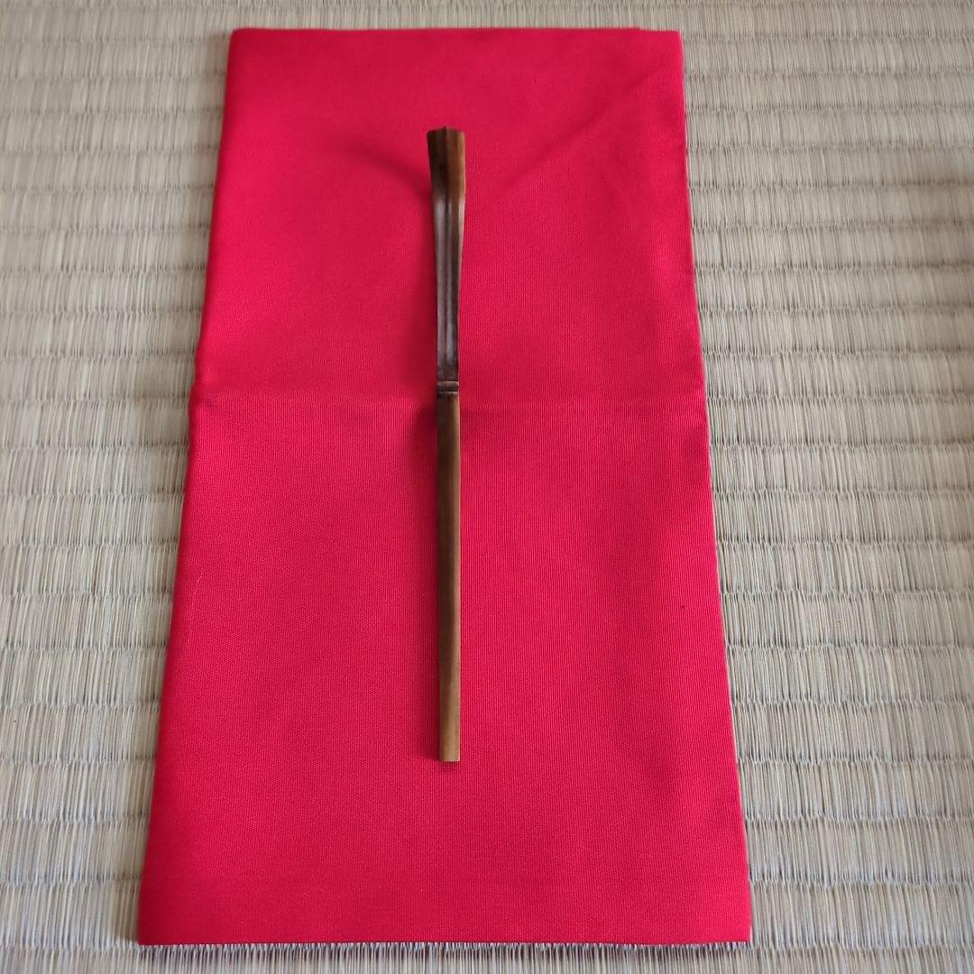 A 360 　　 淡々斎自作茶杓　銘「峰の松風」　　正玄下削り