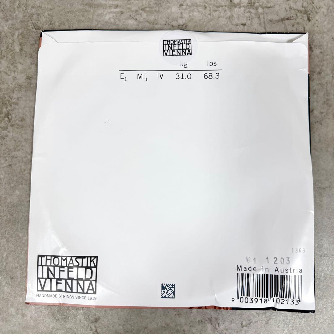 【未開封】SPIROCORE ORCHESTRA ライト弦 コントラバス弦セット