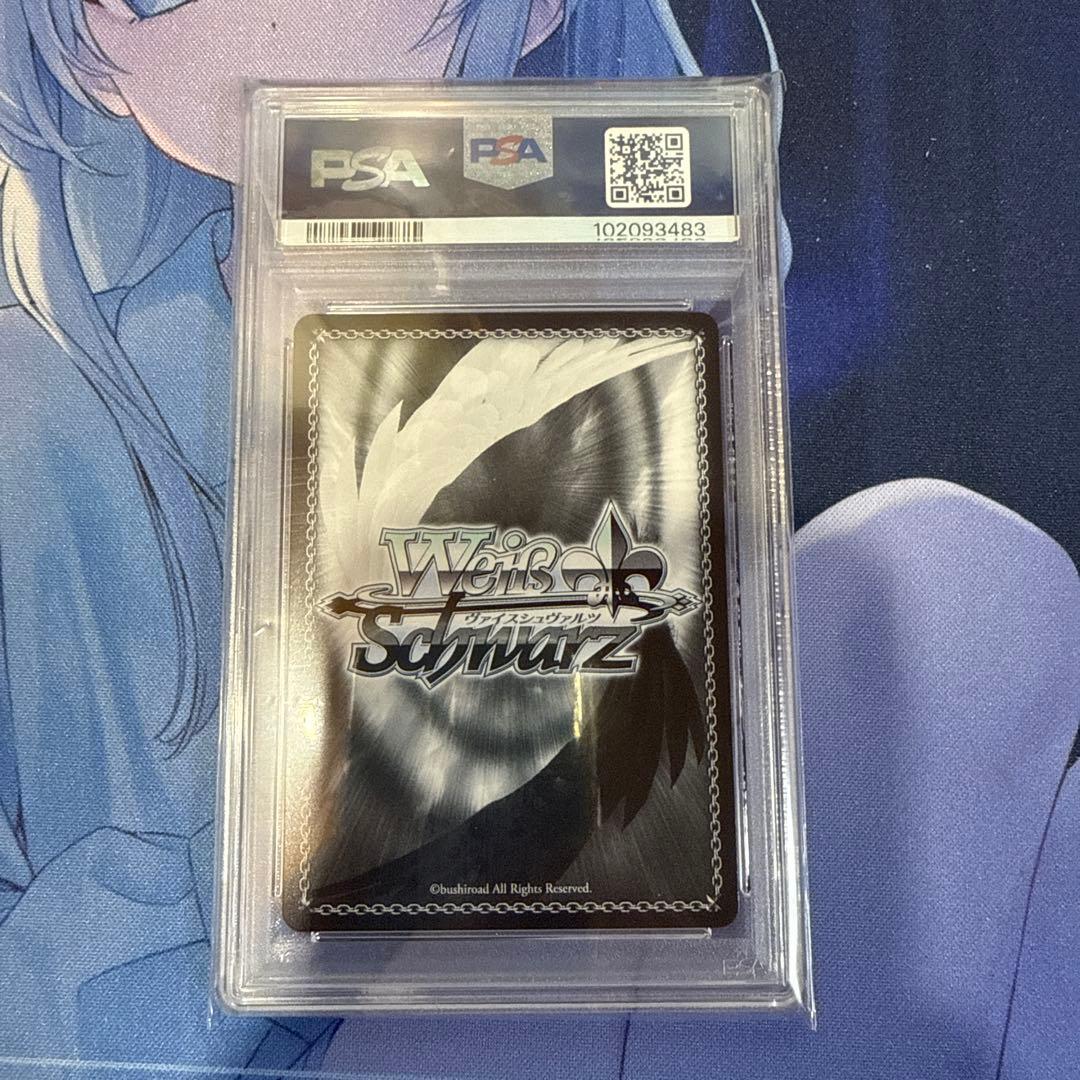 の*送様 無防備なあくび　レム　PSA10