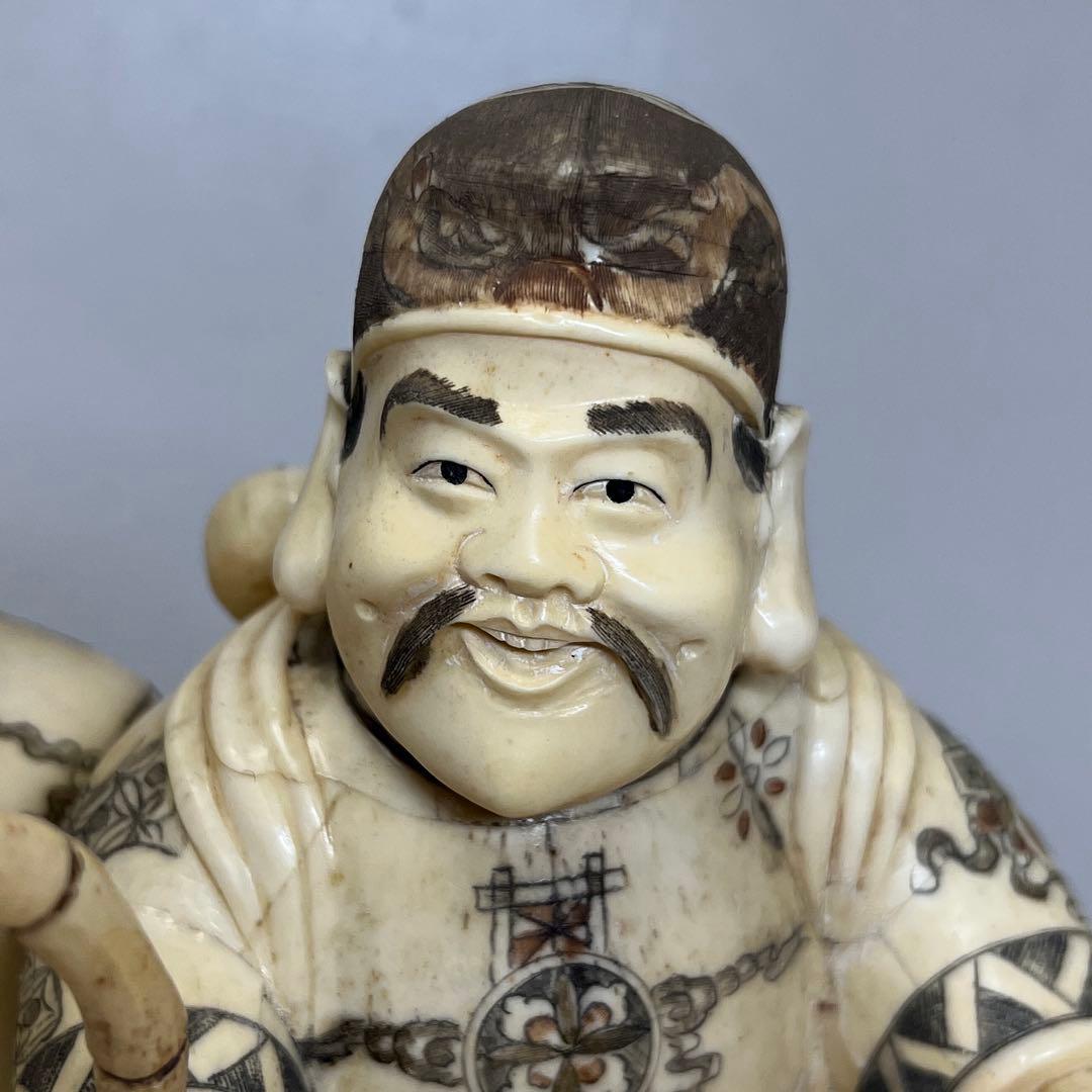 天然素材 恵比寿 大黒 6143g 東キ7-1130②