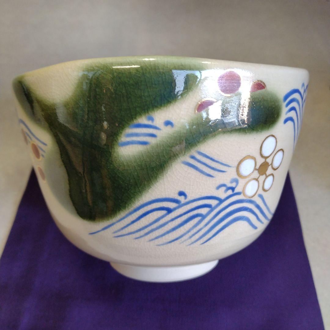 茶道具　期間限定特価　仁清写　波梅茶碗(十六代　永楽善五郎(即全))美品