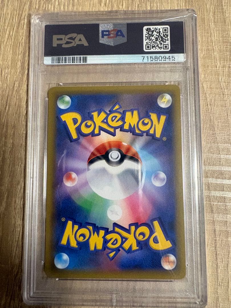 ブラッキー　プロモ25h PSA10