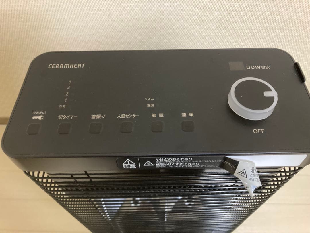 ダイキン ERFT11ZS-T セラムヒート　遠赤外線暖房機