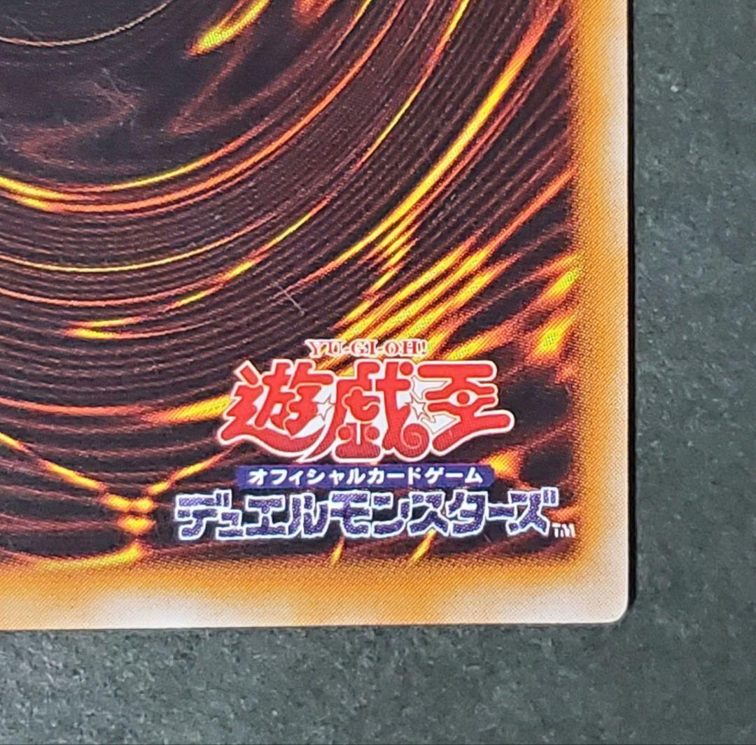 【美品】遊戯王 カオス•ソルジャー レリーフ 304-054