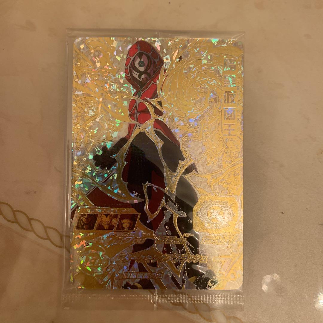 スーパードラゴンボールヒーローズ