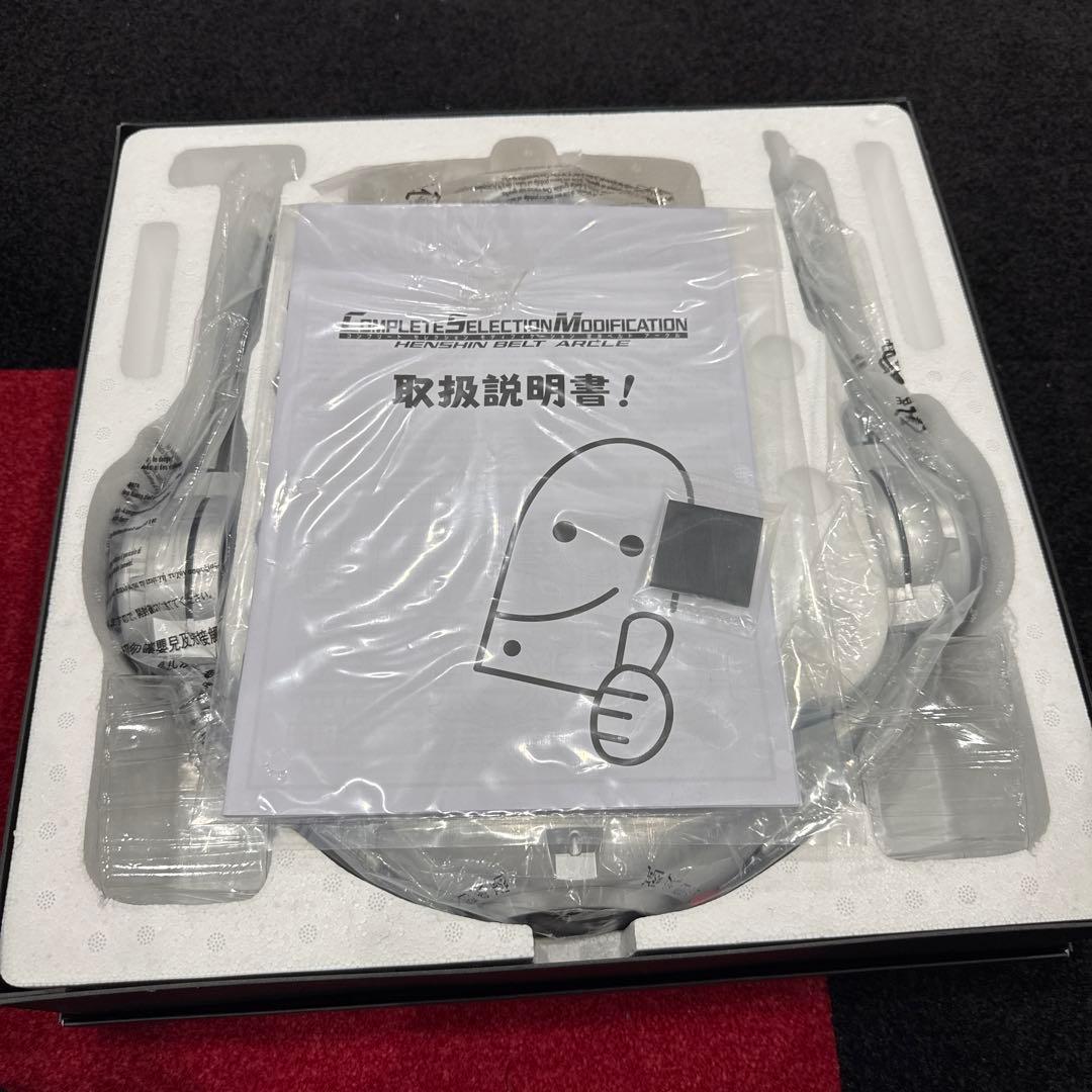 CSM アークル　仮面ライダー