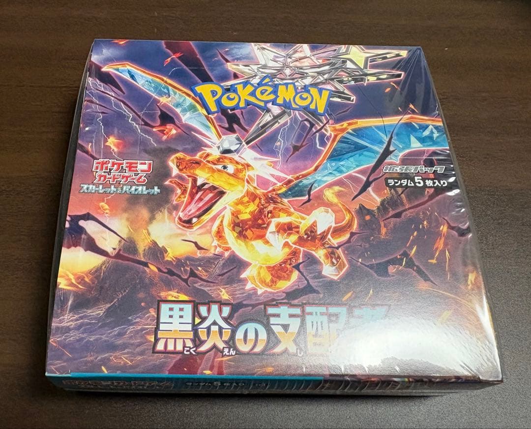 ポケモンカード　黒煙の支配者　ボックス　シュリンク付き