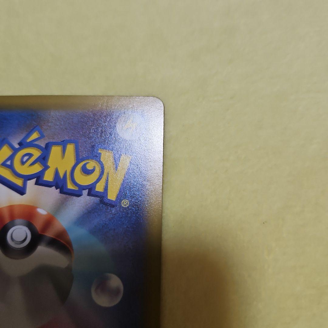 ポケモンカード　インフェルノX メガリザードンX eX SAR