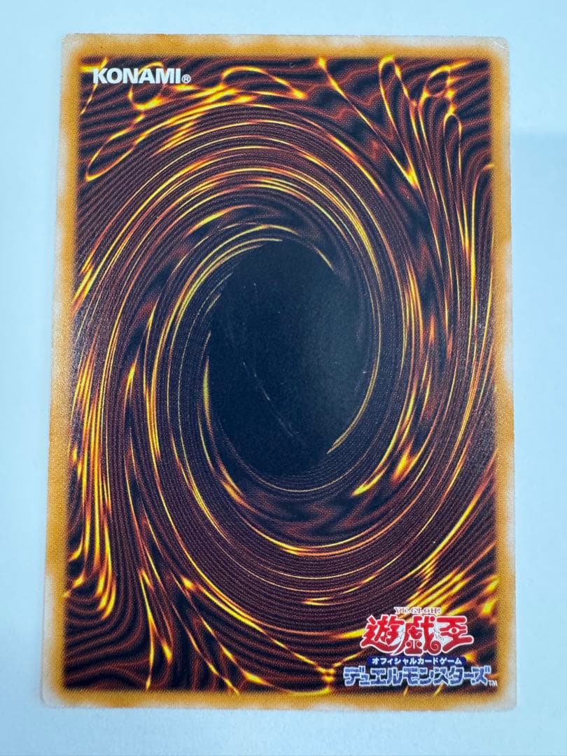 遊戯王　青眼の白龍　レリブル　レリーフ　アルティメットレア