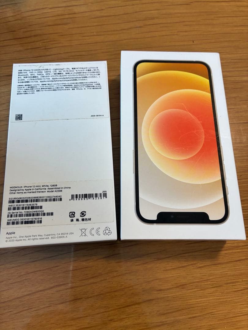 携帯電話本体 Apple iPhone 12 mini 128GB