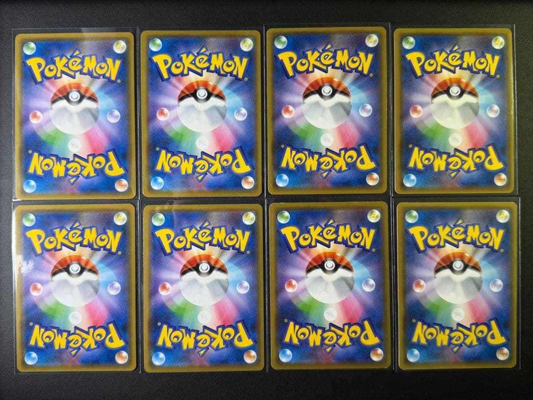 ポケモンカード タッグチーム rr コンプリート 32種