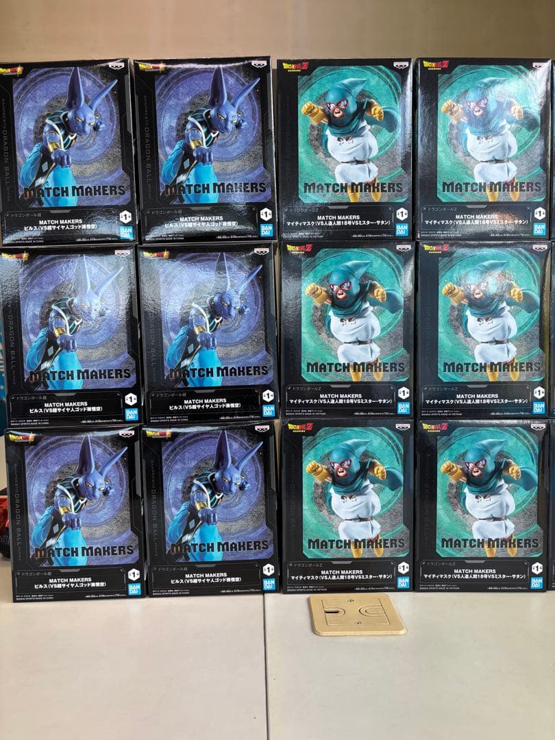 ドラゴンボール プライズフィギュア33体まとめ売り