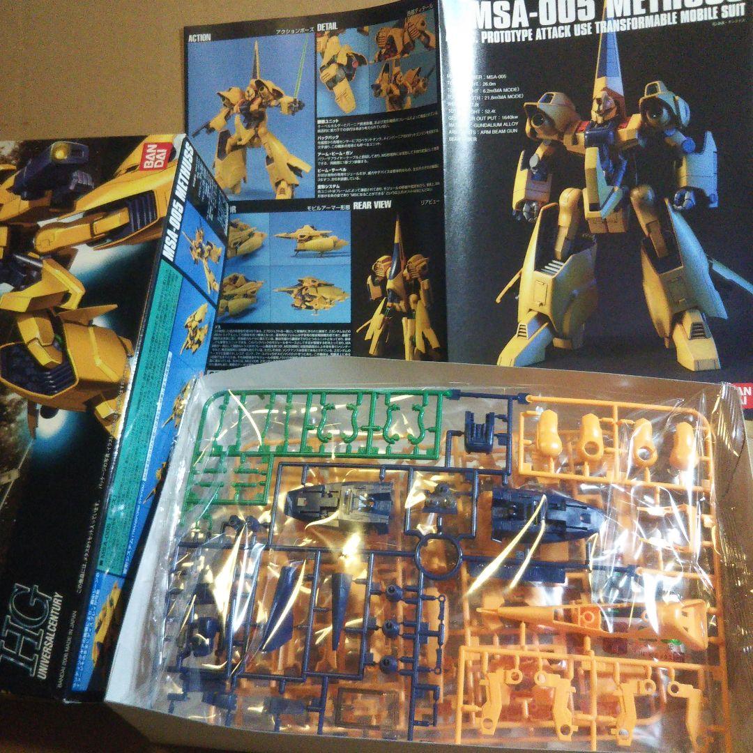 中古 HGUC バイアラン / メタス / シュツルムガルス *イフリート 他