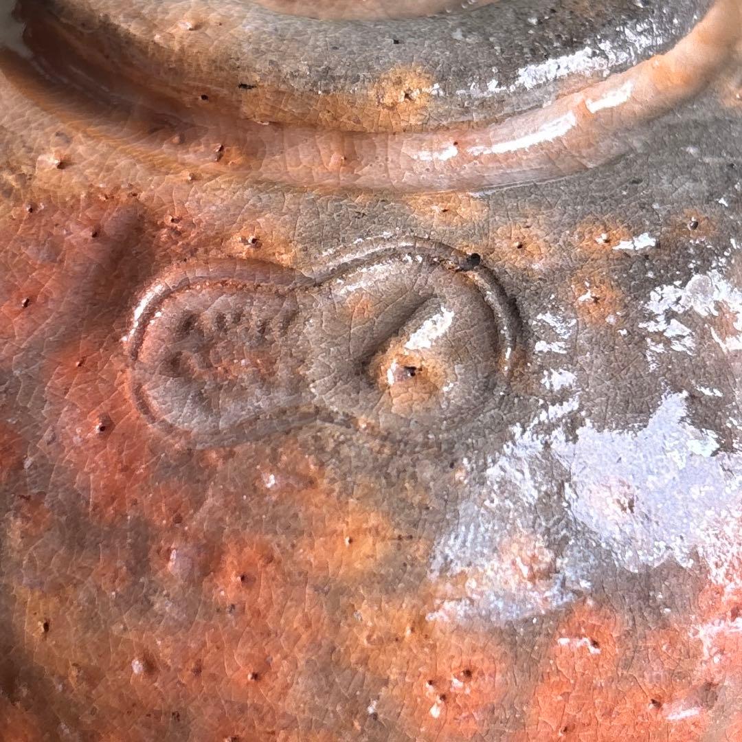 赤楽茶碗 吉村楽入造 楽入窯 楽焼 抹茶碗 茶道具 共箱