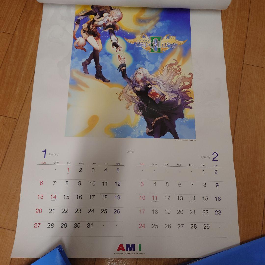 超希少 AMI 2008 ケイブ アーケードゲーム カレンダー