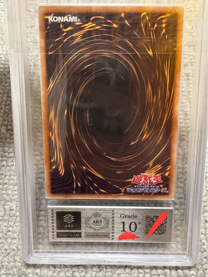 【鑑定書付】 ARS10+ 遊戯王 ティアラメンツルルカロス