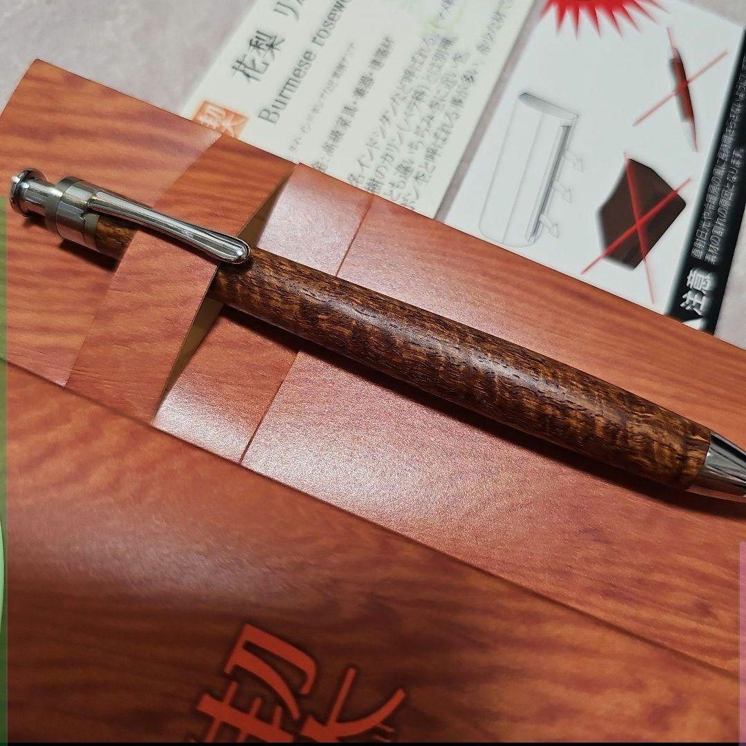 工房楔　ペンシル楔　スタビライズドウッド　マースルバーチ 花梨リボン杢