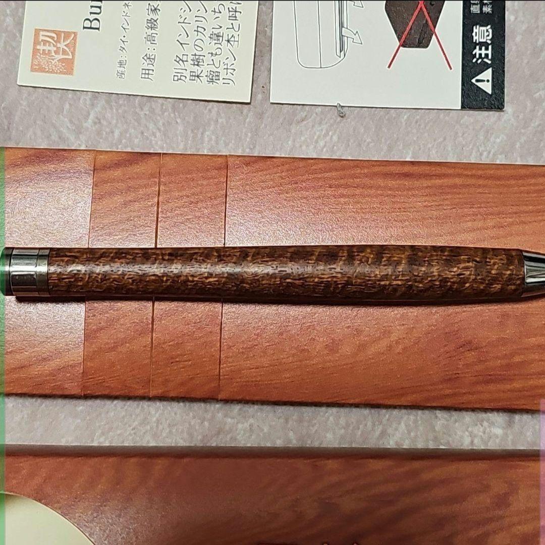 工房楔　ペンシル楔　スタビライズドウッド　マースルバーチ 花梨リボン杢