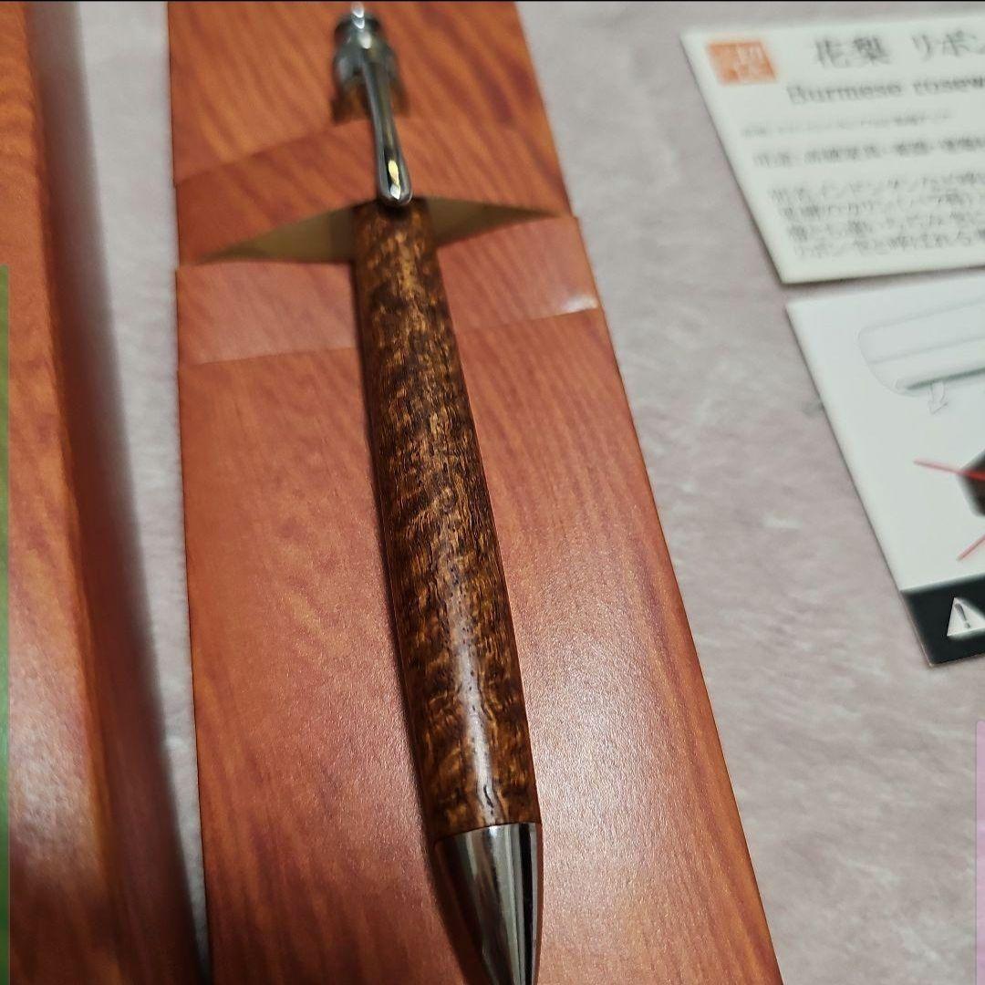 工房楔　ペンシル楔　スタビライズドウッド　マースルバーチ 花梨リボン杢