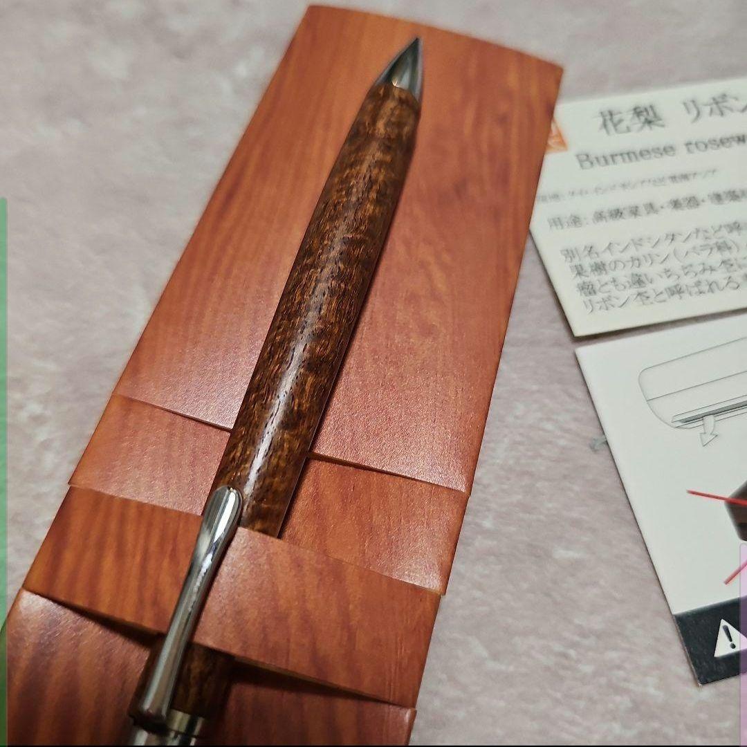 工房楔　ペンシル楔　スタビライズドウッド　マースルバーチ 花梨リボン杢