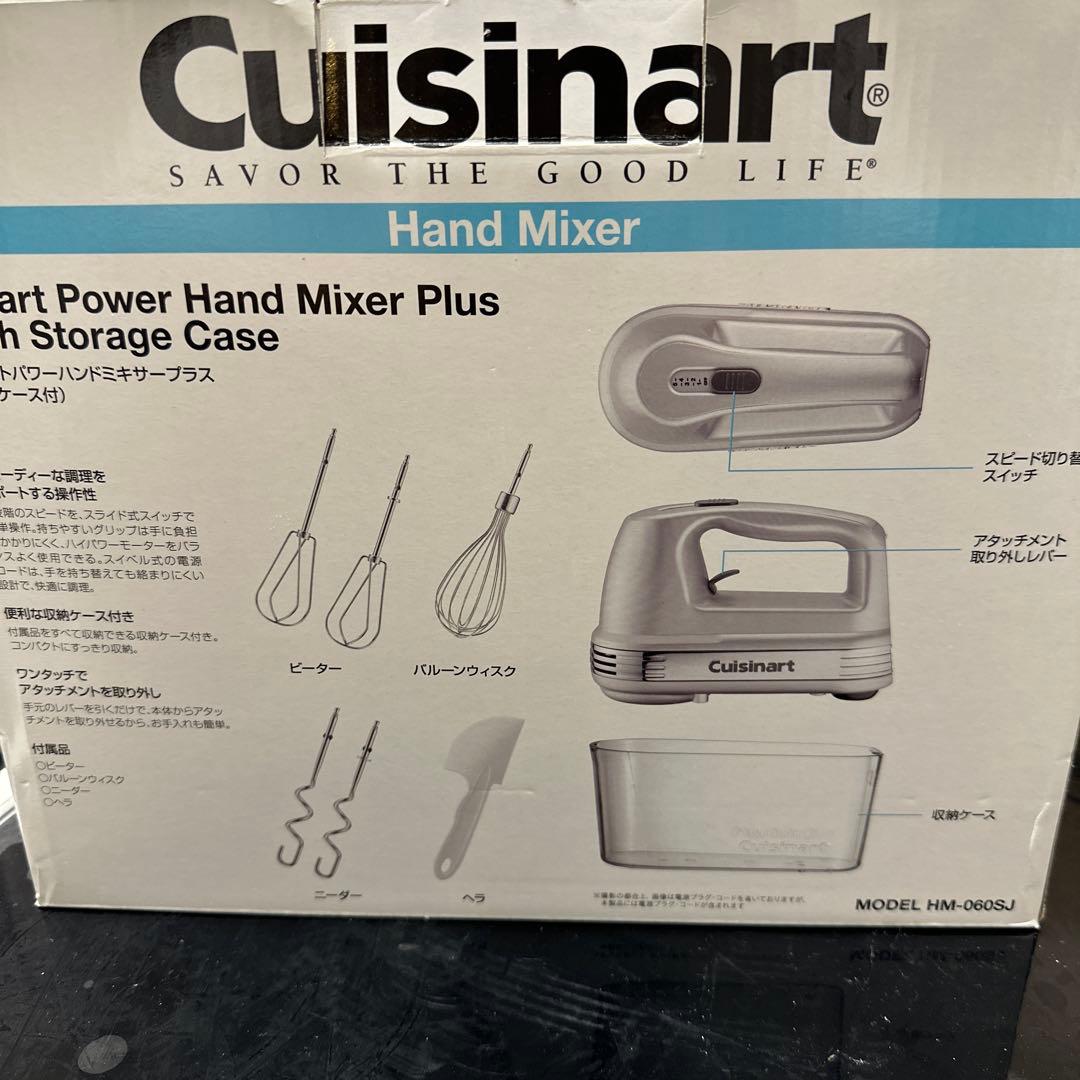 専用　Cuisinart スマートパワーハンドミキサー HM-068SJ