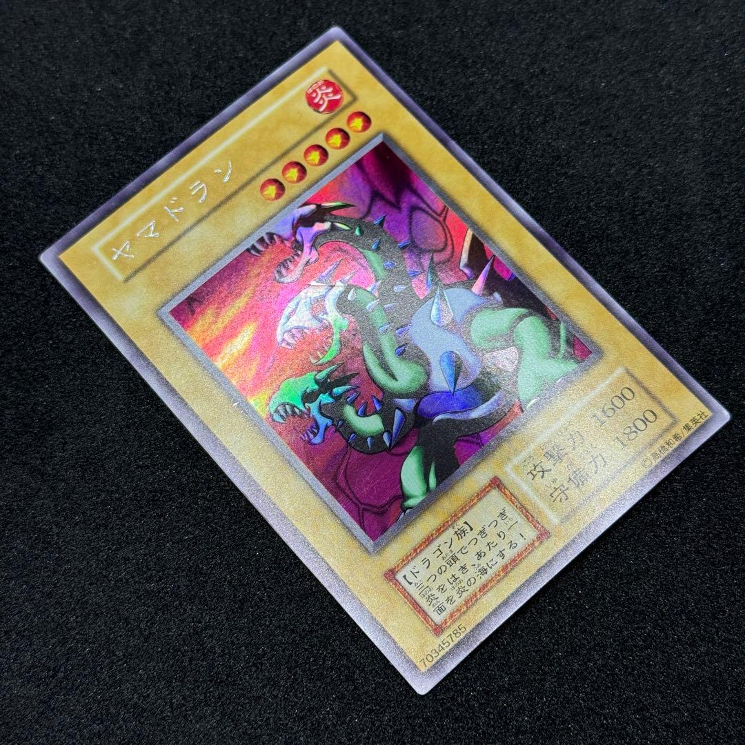【美品】遊戯王　初期　ヤマドラン　ウルシク　ウルトラシークレットレア