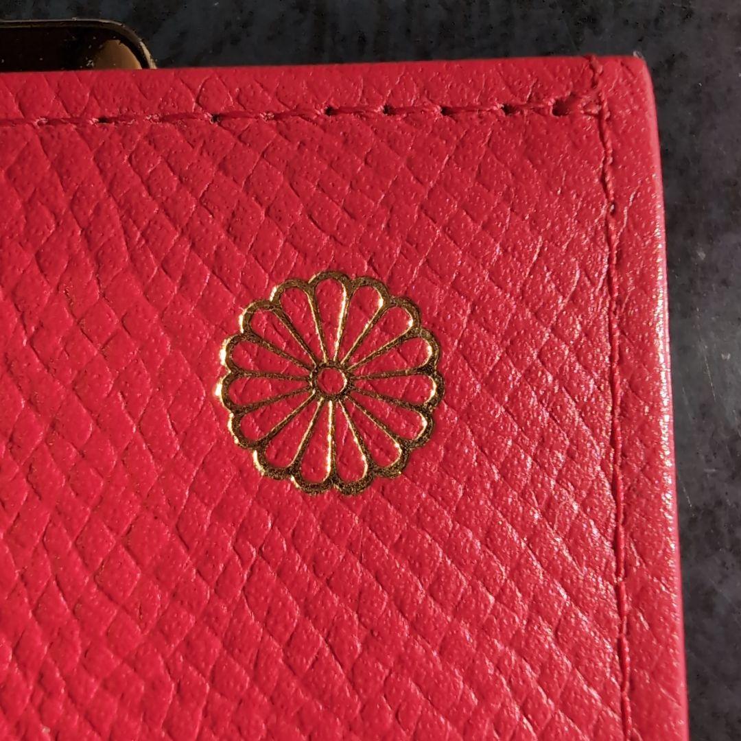 皇居 がま口 2つ折財布 牛革 赤 新品未使用　箱なし