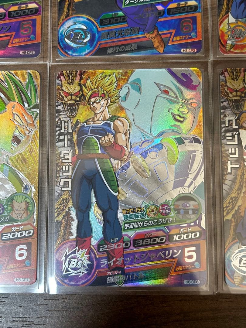 ドラゴンボールヒーローズH8-CP