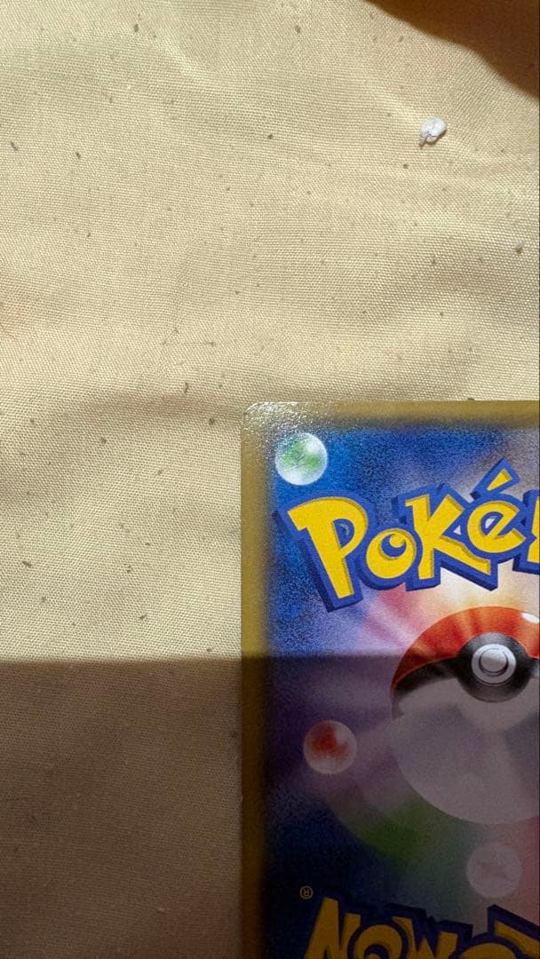 MレックウザEX 098/081 UR XY7