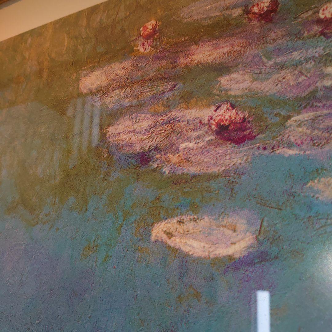 【特注額縁】高級印刷画　クロード・モネ　睡蓮　複製画　絵画　名画　大判