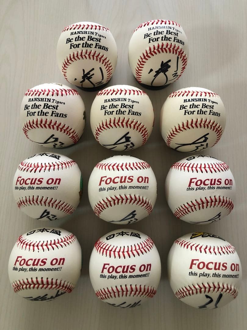 貴重阪神タイガースファン投げ入れサインボール