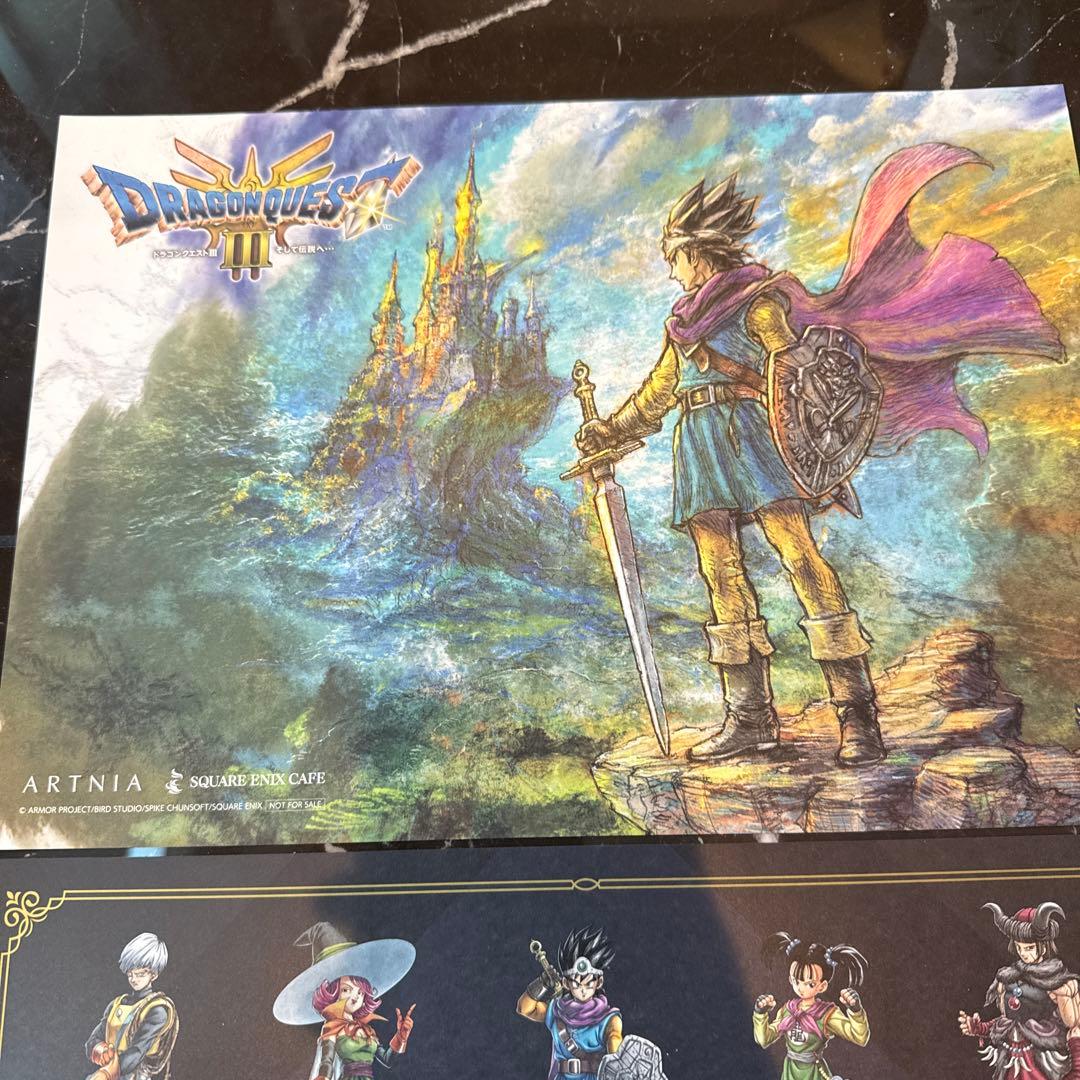 ドラゴンクエスト3 ランチョンマット　3枚