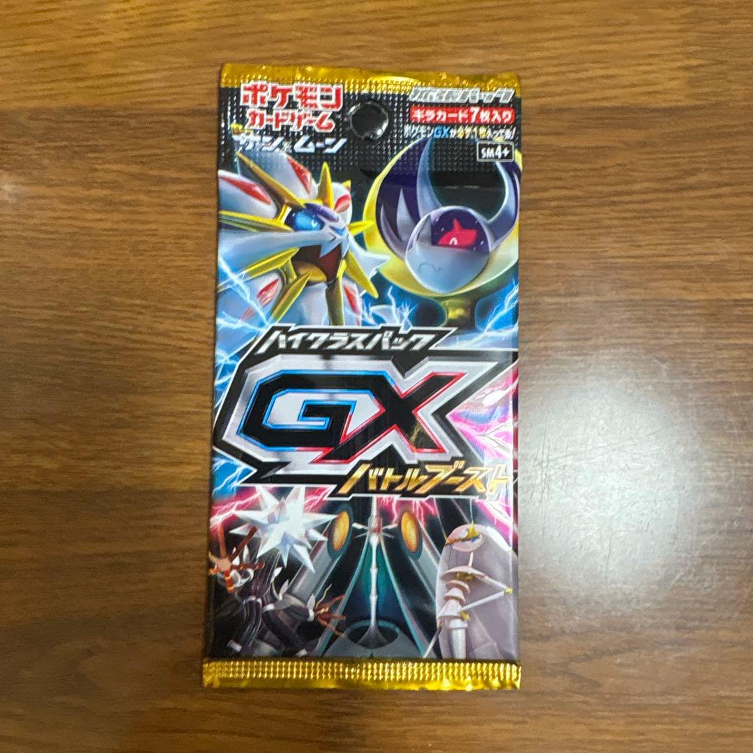GXバトルブースト　ポケモンカード　絶版　未開封　パック　最安値　ケース付き