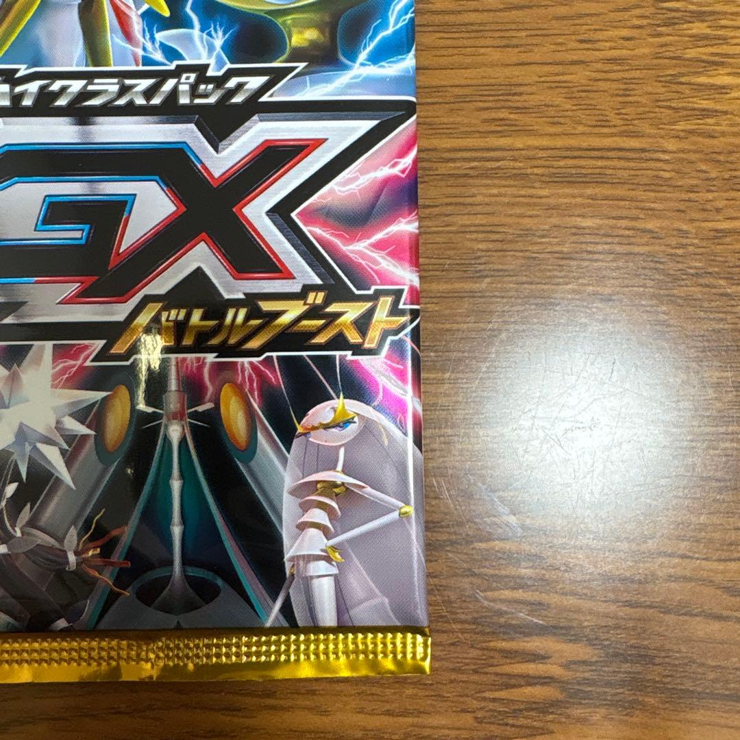 GXバトルブースト　ポケモンカード　絶版　未開封　パック　最安値　ケース付き