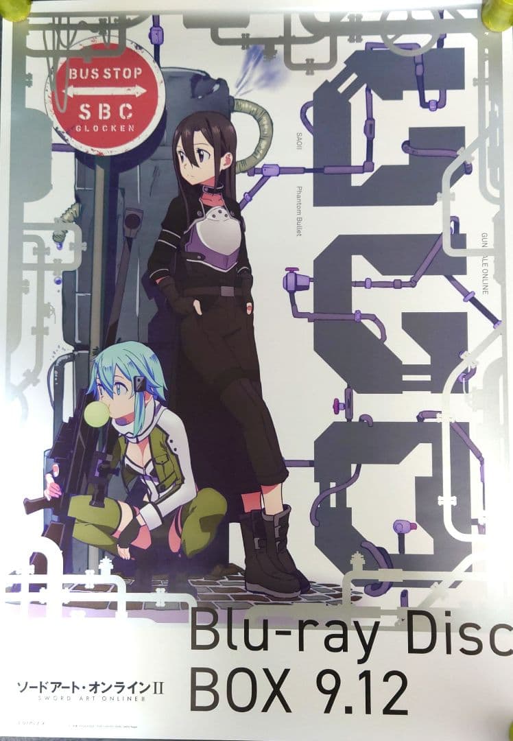 【非売品・激レア】ソードアート・オンライン2 告知ポスター 2種類 SAO