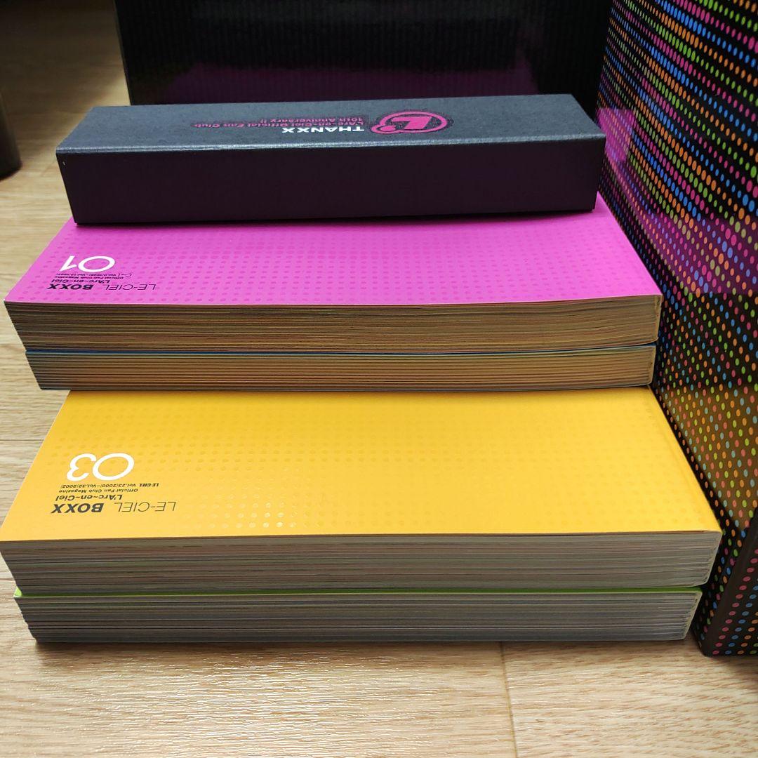 LE-CIEL BOXX 会報(Vol.0～42) + Tシャツ