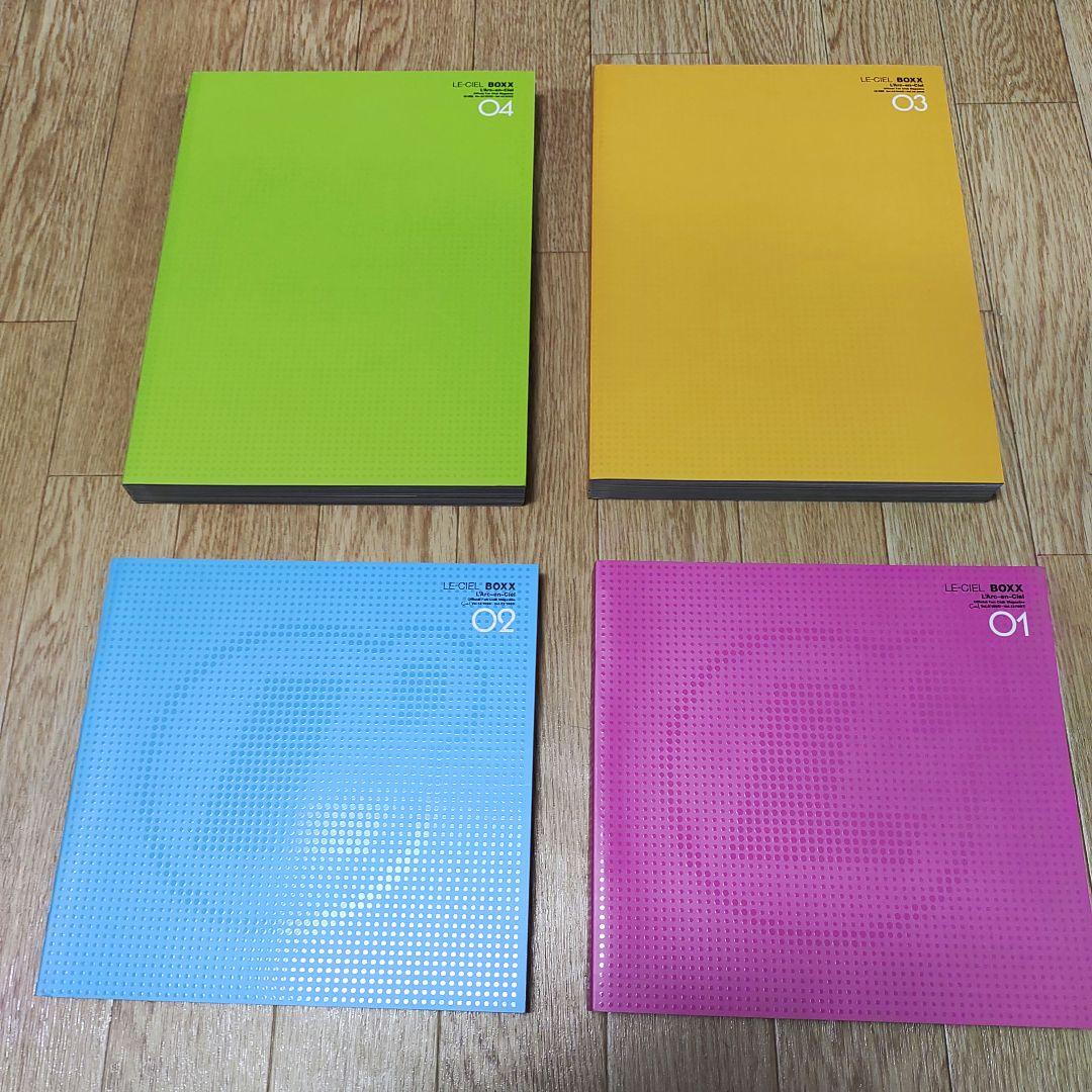 LE-CIEL BOXX 会報(Vol.0～42) + Tシャツ