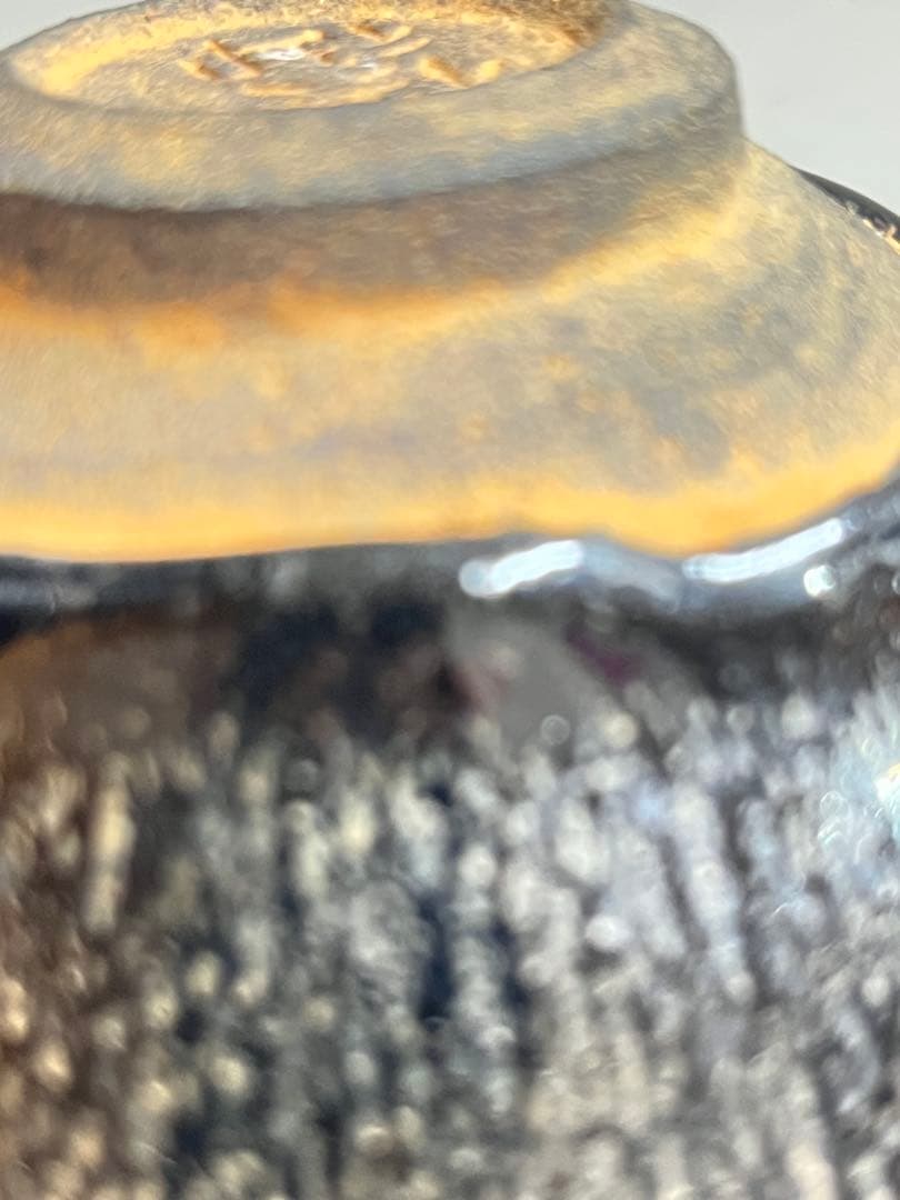 中国天目茶碗　供御銘入り