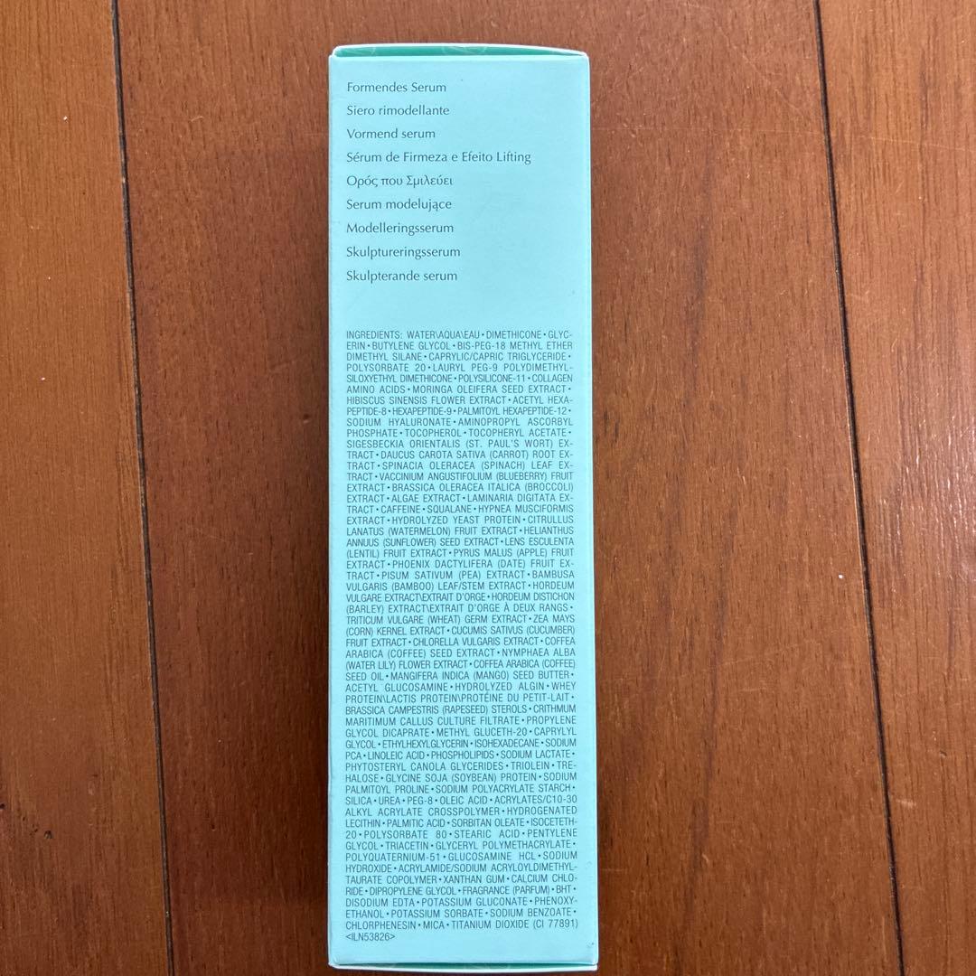 新品　未開封　エスティーローダー　シュープリームプラス　ST セラム　50ml