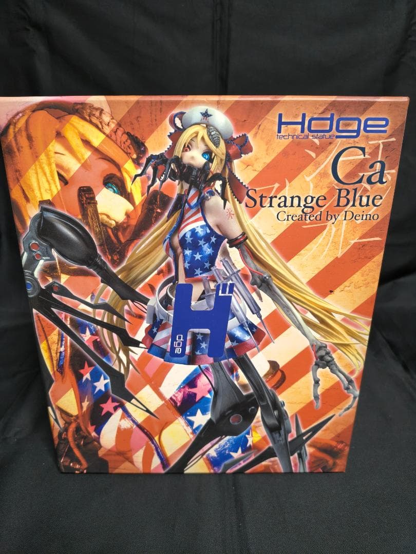 No.1EX シーエ ストレンジブルーver.