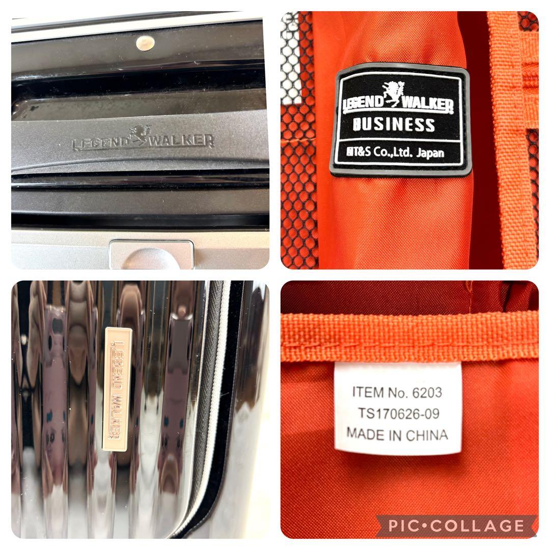 レジェンドウォーカー スーツケース　キャリーケース 機内 ブラック 38L