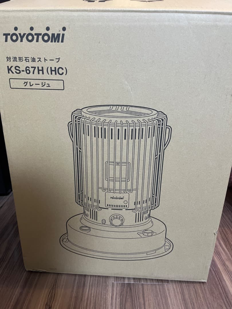 【新品・未使用】トヨトミ 石油ストーブ グレージュ　KS-67H