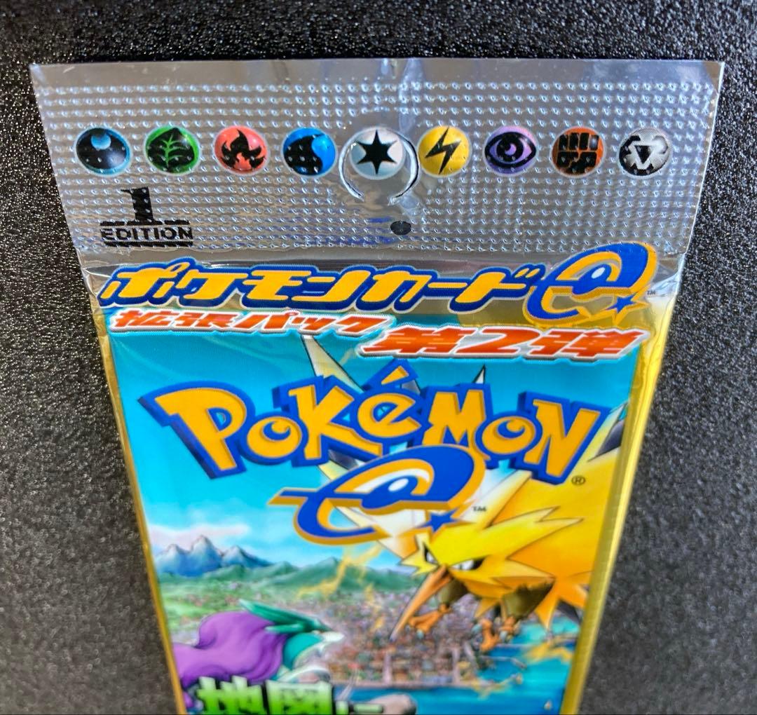 絶版 未開封パック ポケモンカードe拡張パック 地図にない町