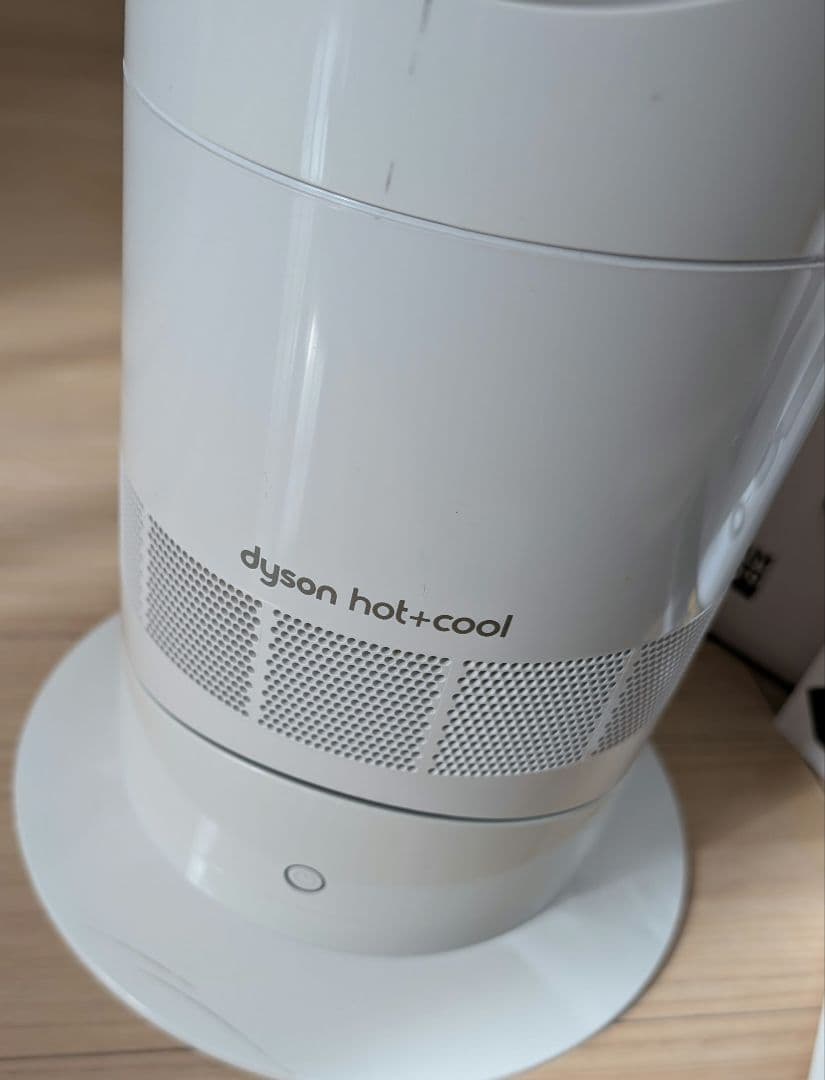 Dyson ダイソン AM09 hot cool 2017年製