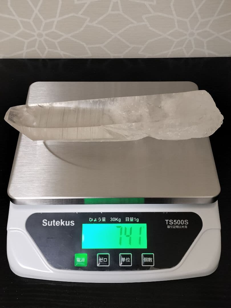 【素晴らしい共鳴】レムリアンシード