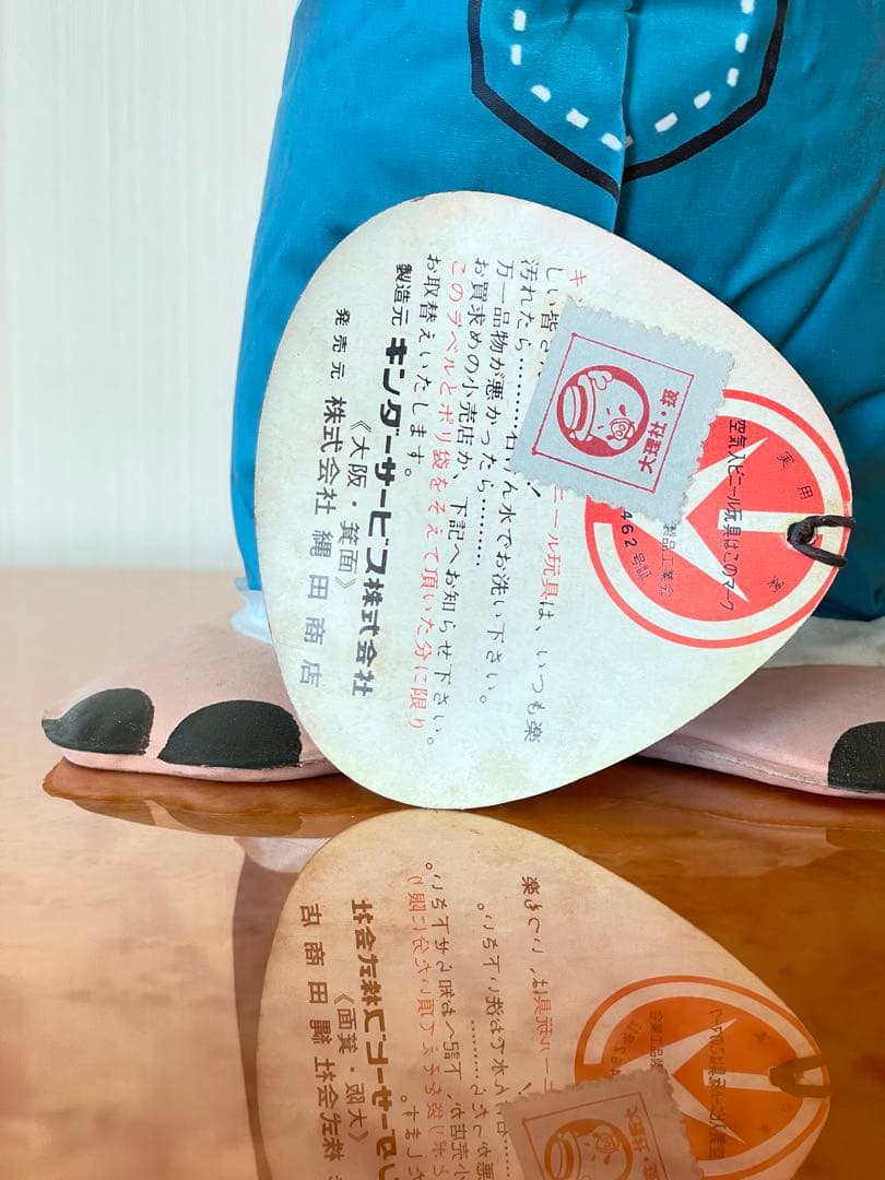 NHK ブーフーウー ソフビ 昭和レトロ 昭和レトロポップ ヤンヤンムウくん